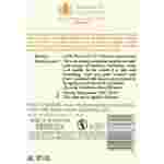 Salentein Barrel Selection Malbec Magnum - Afbeelding 3